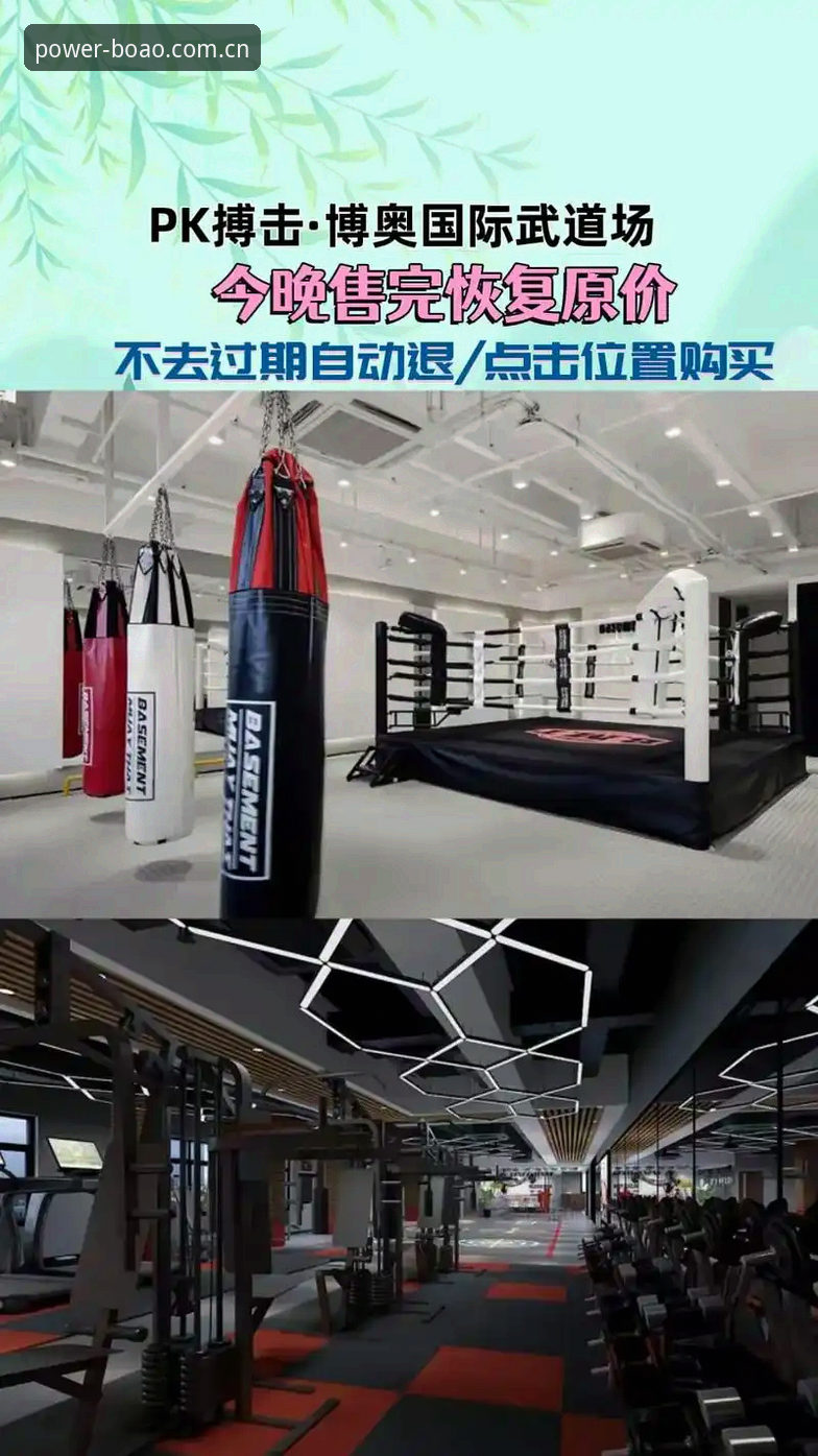 2025年博奥体育平台下载安装的7个关键步骤与实测对比
