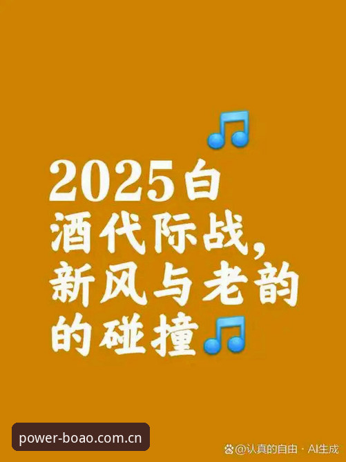 博澳体育平台2025版本深度分析：从下载到使用的完整指南
